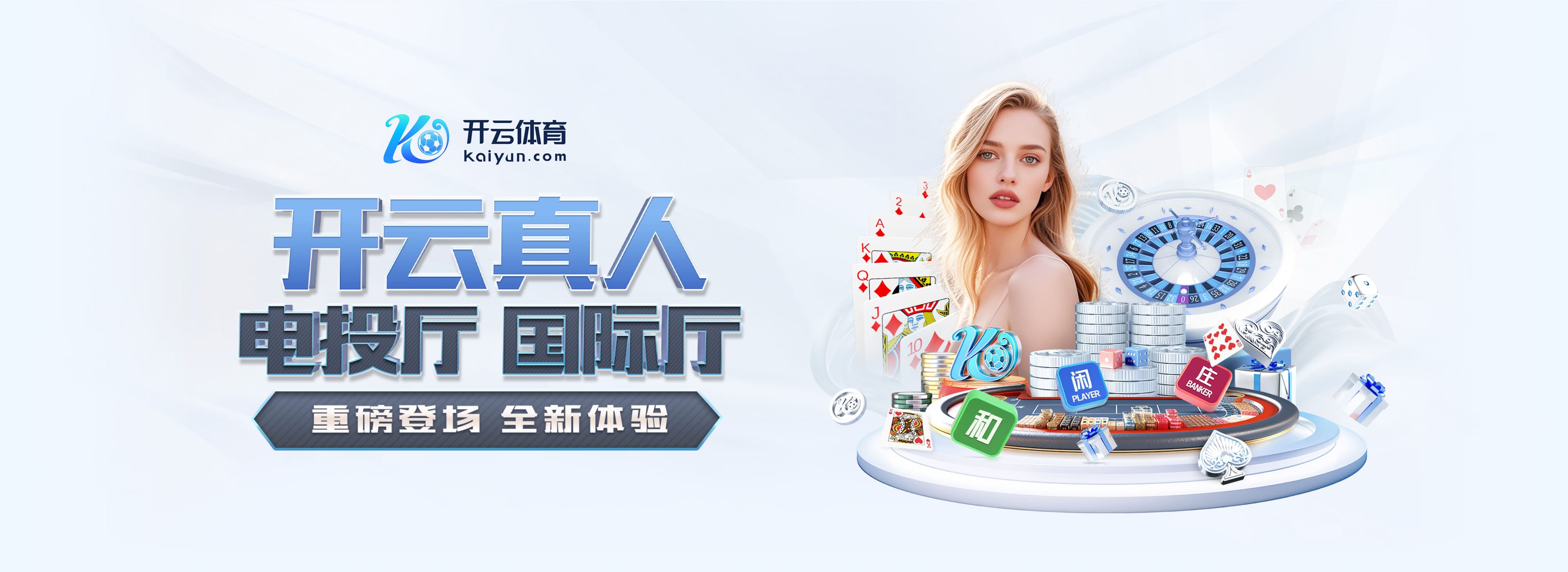 莫伦特斯批维尼修斯换下态度:既不尊重主帅,也不尊重被换的队友