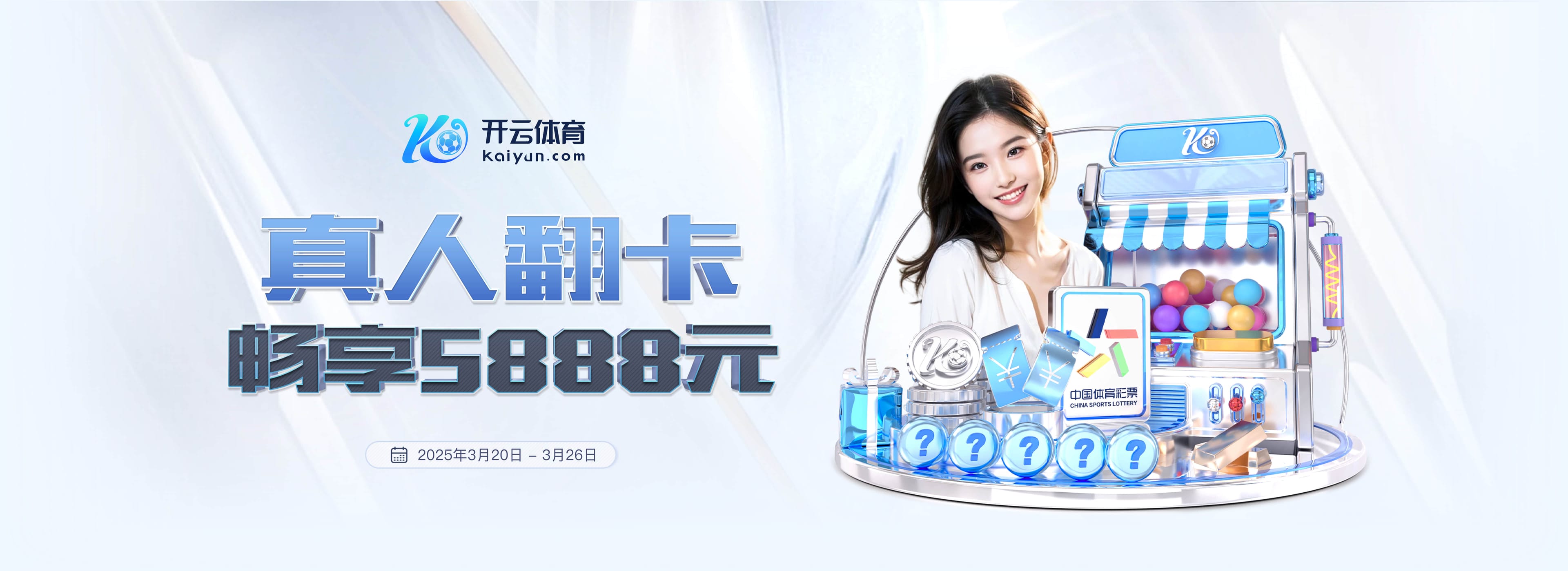 莫伦特斯批维尼修斯换下态度:既不尊重主帅,也不尊重被换的队友